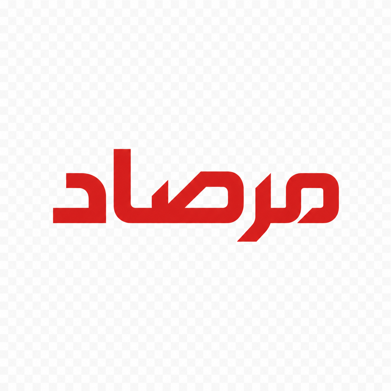 مرصاد مارکت
